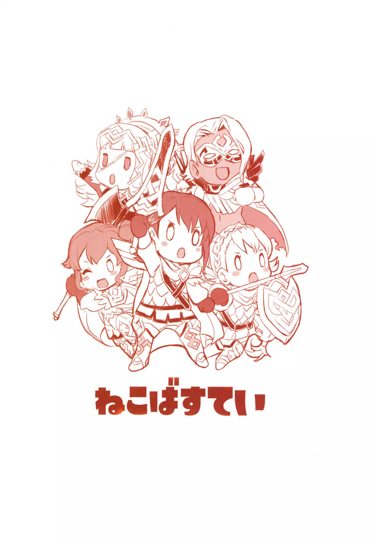 Anata no Sharon Desu