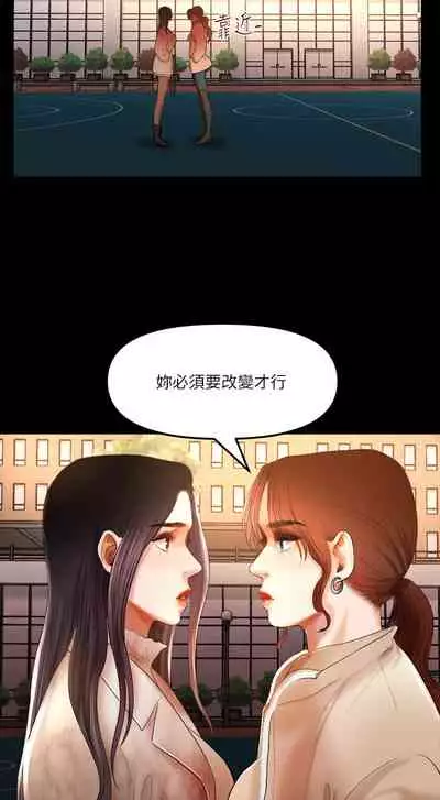 干爹我还要1-24话