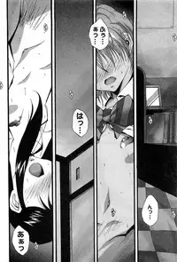 [Anthology] Cure Cure Battle Precure Eroparo