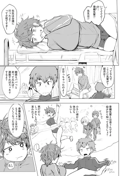 COMIC HOTMILK 2022-04 [Digital]