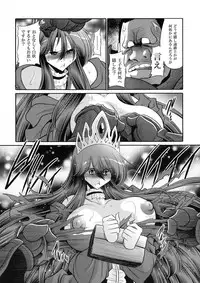 (C91) [Circle Taihei-Tengoku (Horikawa Gorou)] Ochibure Hime Joukan