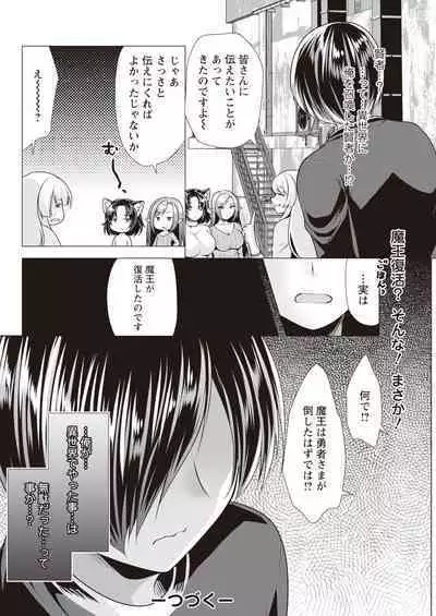 Action Pizazz 2023-11