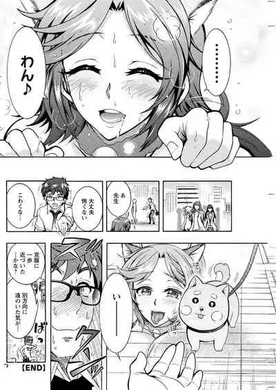 Action Pizazz 2021-07