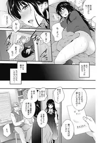 COMIC HOTMILK 2017-12 [Digital]