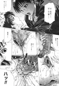 COMIC Megastore H 2002-07