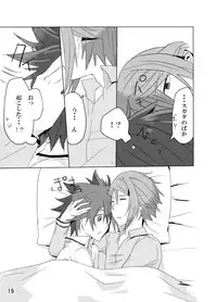 [Kiina Vitamin (Mao)] Starlight night (Star Driver)