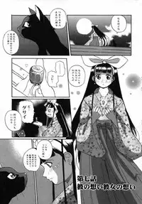 [Touge Hiro] Kururi -Sakura Maimasu-