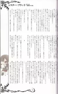 (C89) [T2 ART WORKS (Tony)] Tony MAGAZINE 02