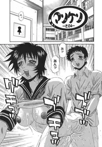 [PJ-1] Sasayaku Haha