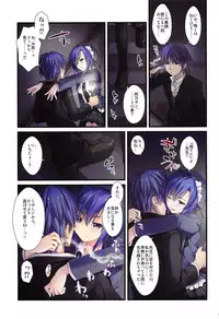 Full Color de Expert ni Narimashita!1&2