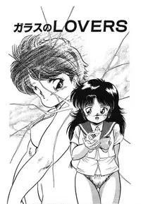 [Tomozawa Shou] Mishoujo Hina Matsuri