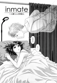 [Yui Toshiki] My Sisters