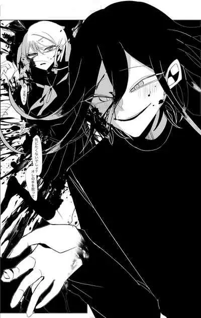 Ouakasai "Daremo" R-18G※ Tokushu Hyougen Ari