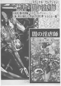 [Dirty Matsumoto] Onna Kyoushi Chika Choukyou