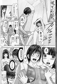 [Adachi Takumi] FetiPara