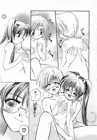 [Usami Wataru] Prism