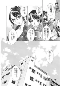 [Harazaki Takuma] SEARCH