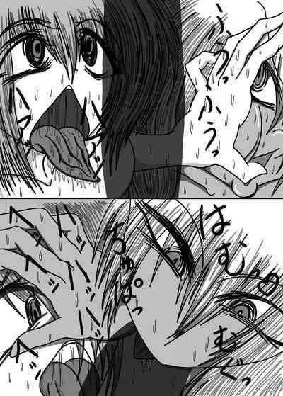 立花さんちのばかっぷる