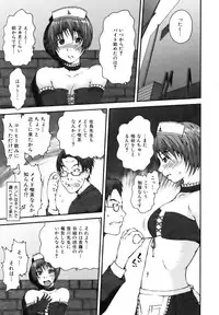 COMIC AUN 2006-12 Vol. 127