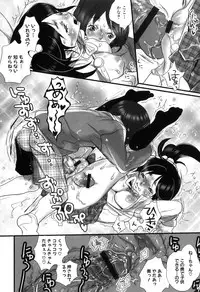 [Torino Munenik] Shirimampo