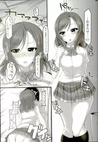 (C90) [RapidRabbit (Yataro)] Gohan? Ofuro? Soretomo Maki-chan? (Love Live!)