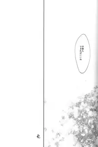 (C85) [ABee (Hachi Fujiko)] Kaerimichi (Free!)