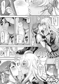 (COMIC1☆11) [Diogenes Club (Haikawa Hemlen)] Futanari Drive (Valkyrie Drive -Mermaid-)