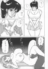 [Nishimaki Tohru] D-Cup Lovers