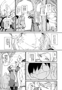 [Ash Yokoshima] 3 ANGELS SHORT Full Passion