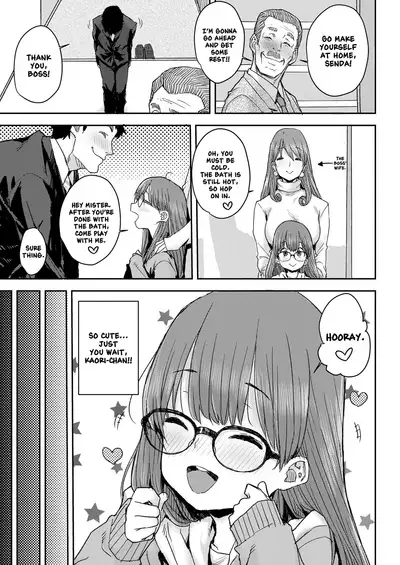 Tameshite Saiminjutsu ♥ | Hypnosis Trial ♥