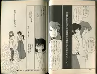 [Makimura Miki] BONDAGE WARS