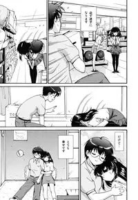 [Nishikigaura Koizaburou] Hokkori Tougenkyou