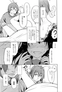 [Midori no Rupe] Koi no Kotoba