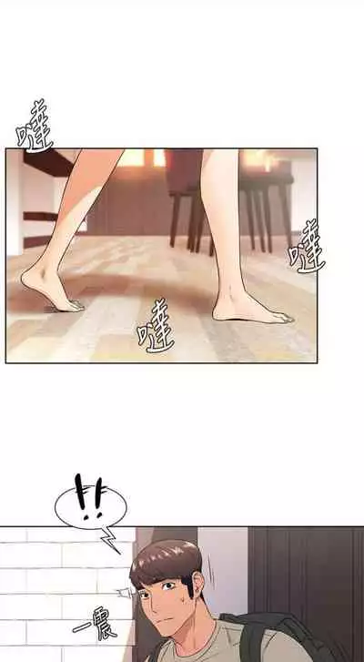 [週五] [洋世 & 經文旗] 衝突 1-104官方中文（連載中）