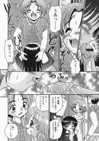 [R-Koga] Bubunteki Otonaka Keikaku