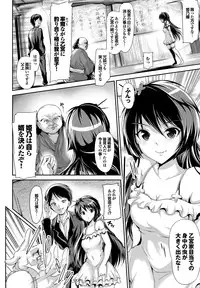 [Maruwa Tarou] Shoujo Nostalgica [Digital]