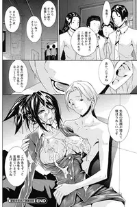 COMIC Prism Vol.2 2011 Spring