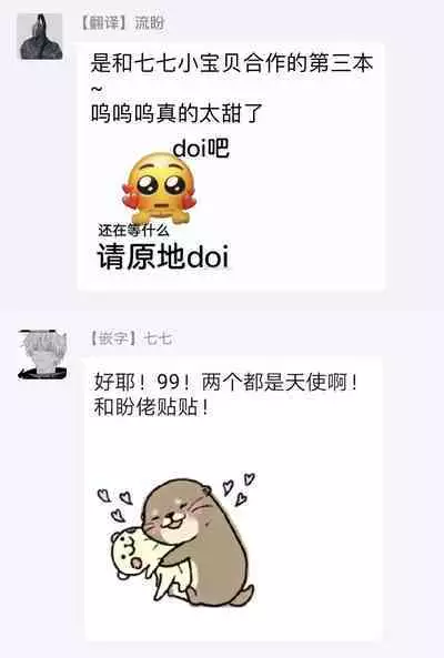 Shouta, Kimi o Aishiteru! | 翔太、我爱你! Ch. 1