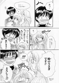 [Yukarigawa Yumiya] Usagi