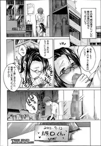 BUSTER COMIC 2013-11