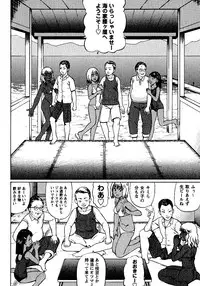 [Nitta Jun] Natsu Taiken Monogatari [2002-2007]