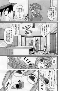 Action Pizazz 2014-01