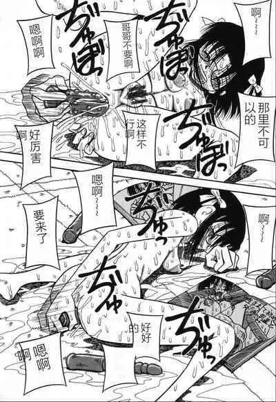 Imouto Bakunyuu Shibori