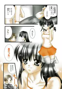 Manga Bangaichi 2005-07