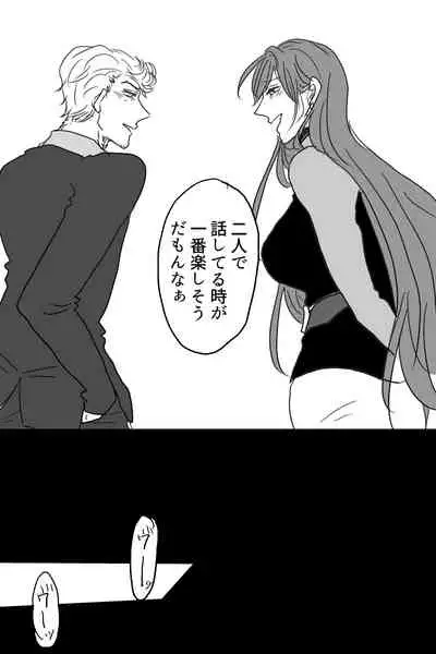 [20 Nichi] Sanjuugo-sei no Koiwazurai (Hypnosis Mic)