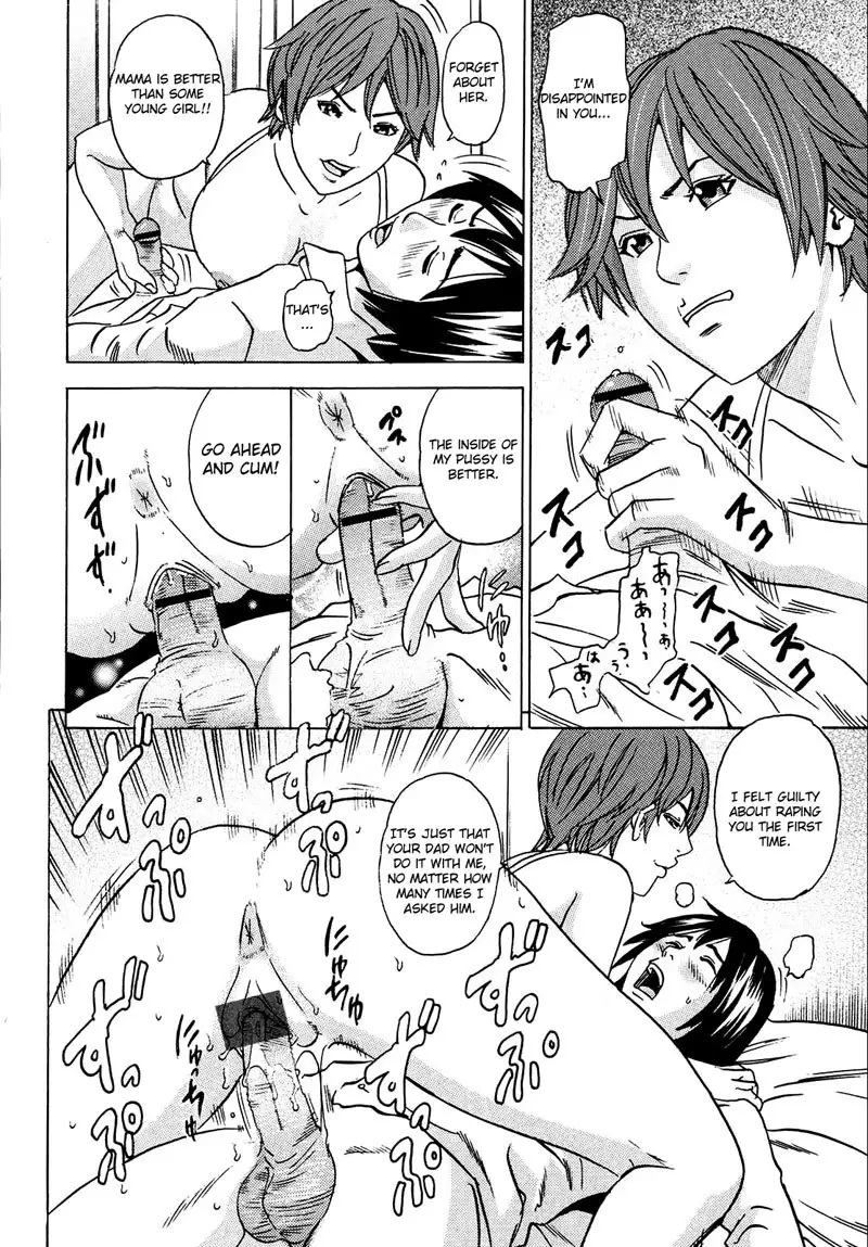 Mama Felt Orgazm! I Ejaculate! Ch1