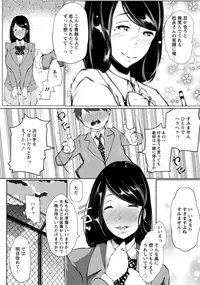 ANGEL Club 2015-12 [Digital]