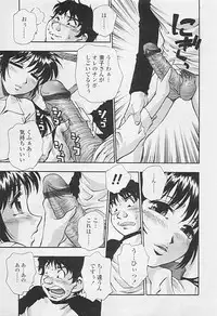 Comic TENMA 2005-07