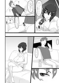 Shotagui Mesu Gorilla