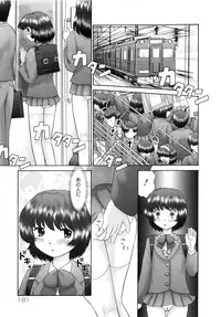 [Nekonomori Maririn] Renketsu